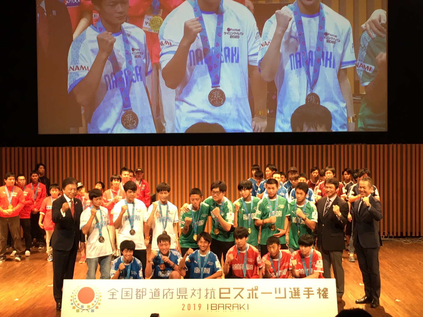 Eスポーツ茨城国体 ウイイレ神奈川県代表 少年の部 全国ベスト4入賞 Fc T Brue